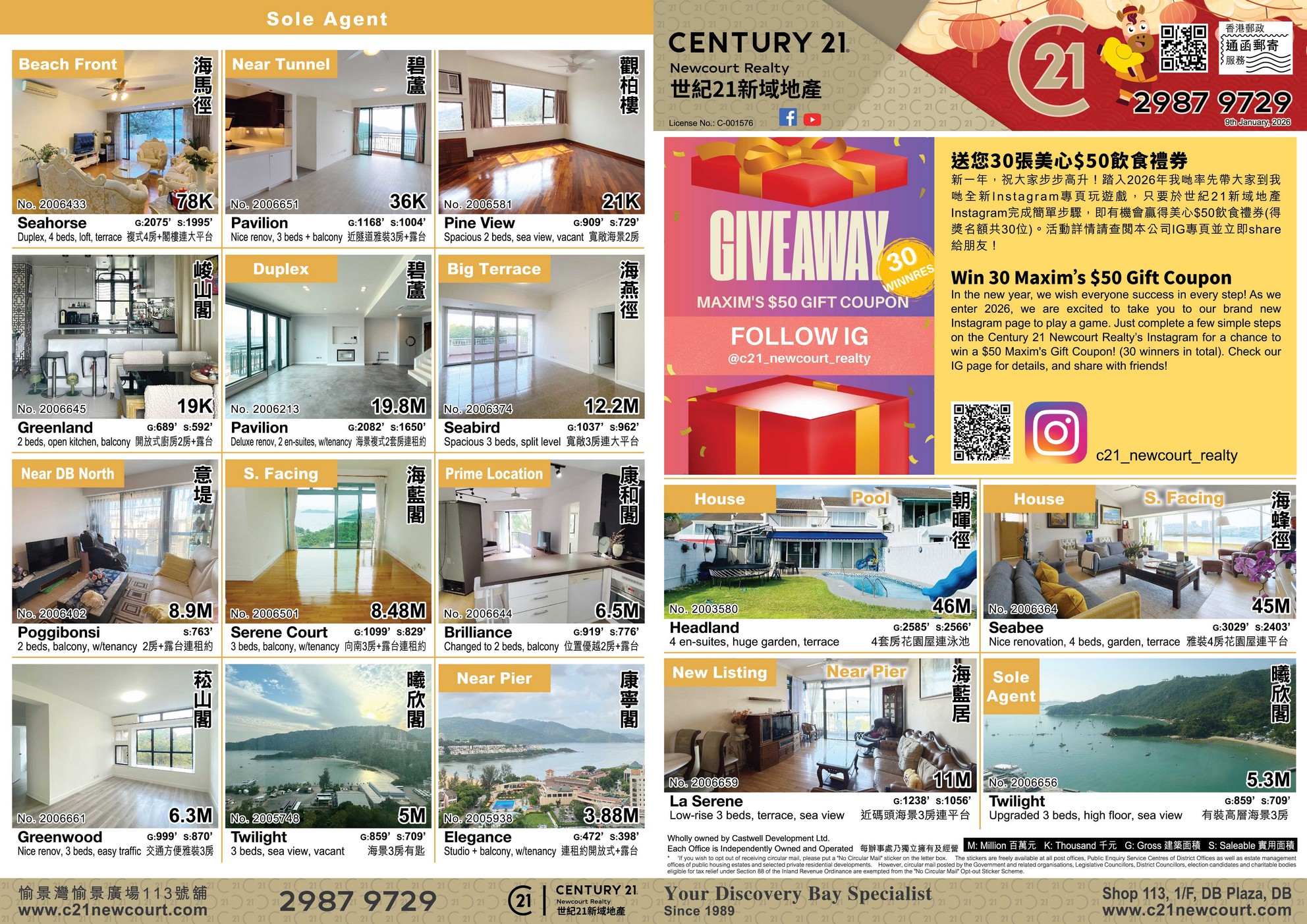 flyer 1 final 9 jan 2026