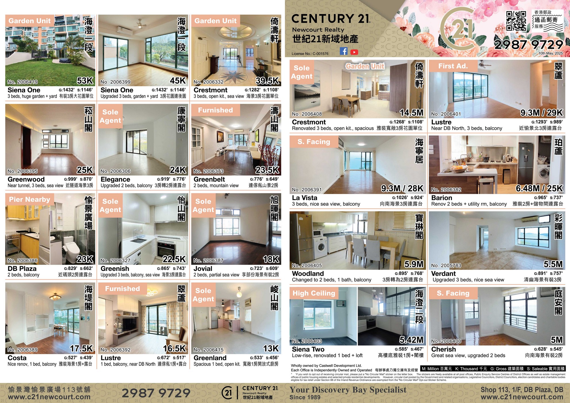 flyer 1 final may 10 2025
