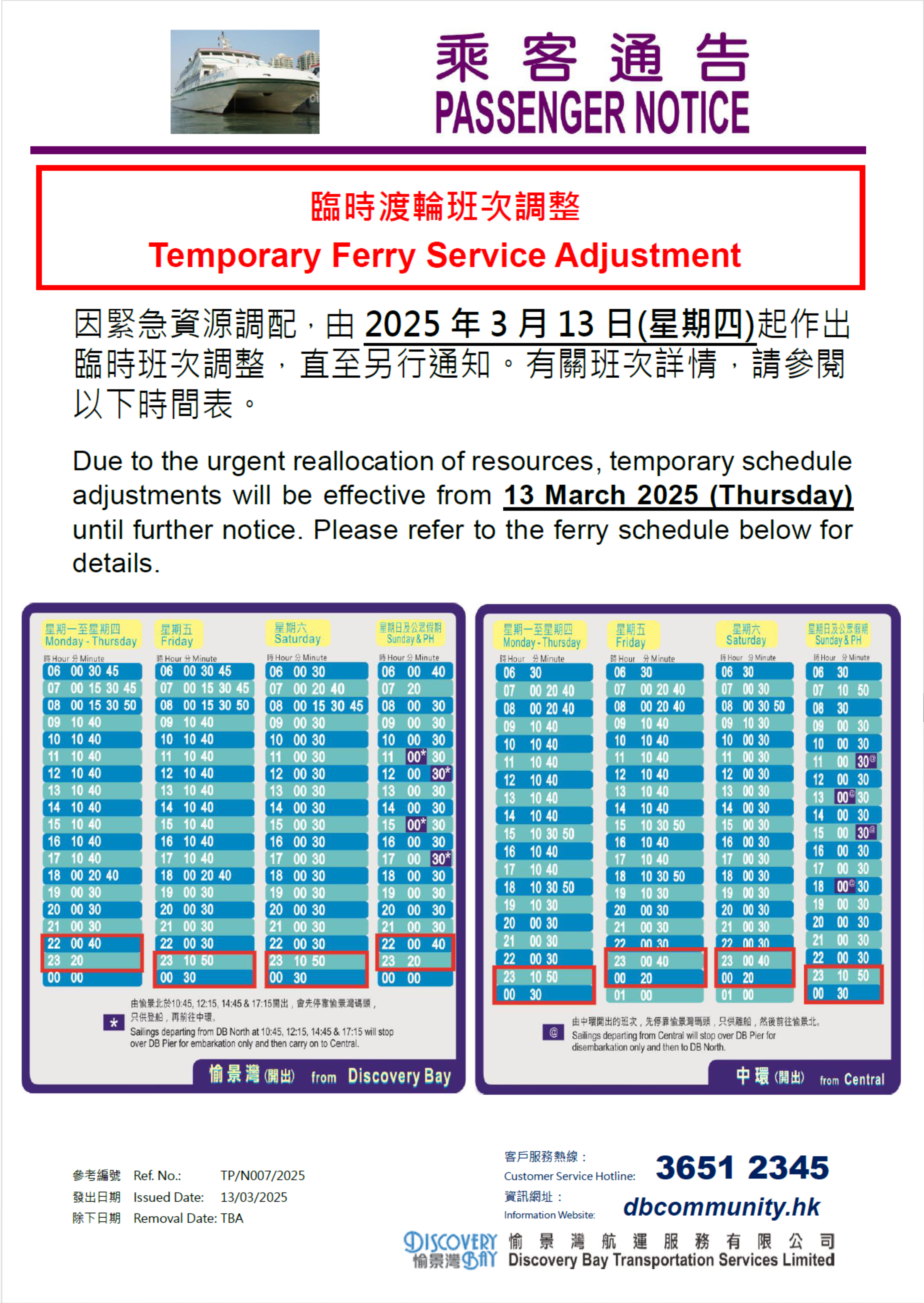 notice temporary ferry schedule